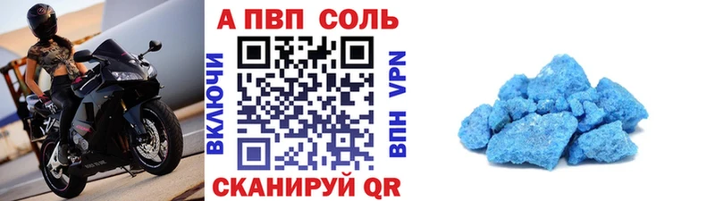 Купить закладки  Саров  A PVP СК КРИС 