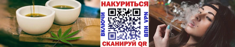 Купить  Саров  Печенье с ТГК марихуана 