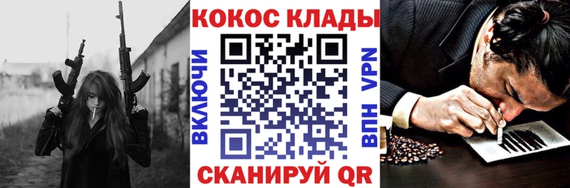Купить закладки  Саров  Cocaine 97% 