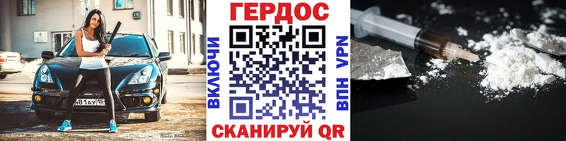 ГЕРОИН белый  Купить закладки  Саров 