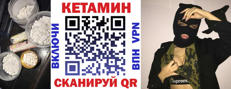 Купить  Саров  КЕТАМИН ketamine 