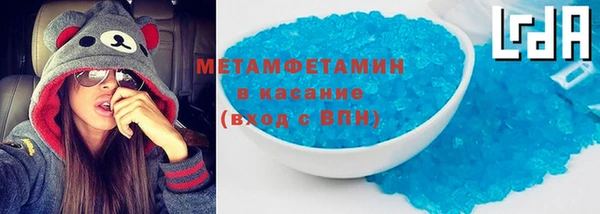 прущие крисы Армянск