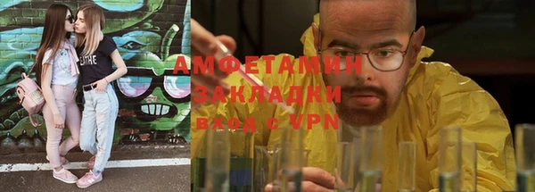 марихуана Арсеньев