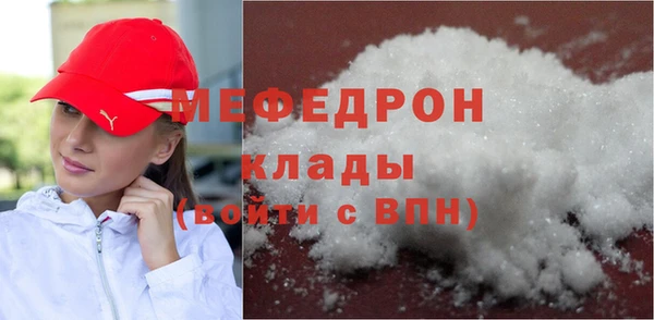 прущие крисы Армянск