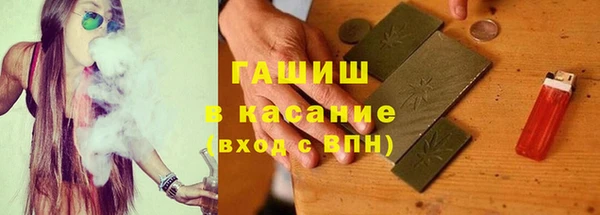 прущие крисы Армянск