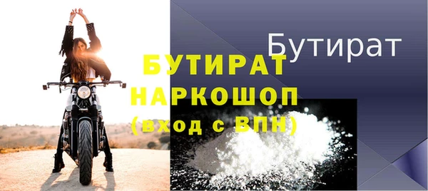 ALPHA PVP Аркадак