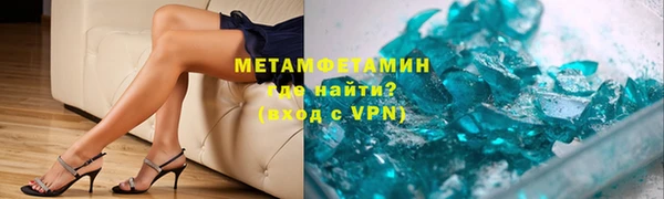 прущие крисы Армянск