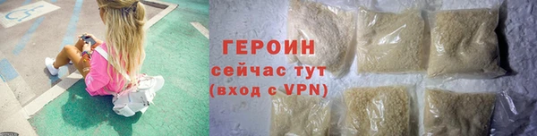 ALPHA PVP Аркадак