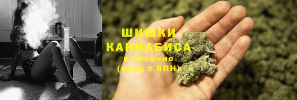 марихуана Арсеньев