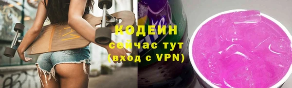 ALPHA PVP Аркадак