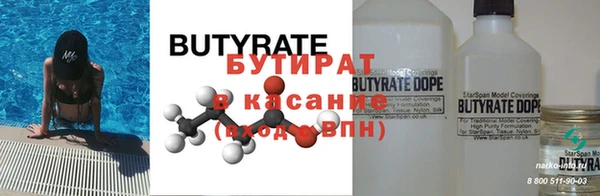 марихуана Арсеньев