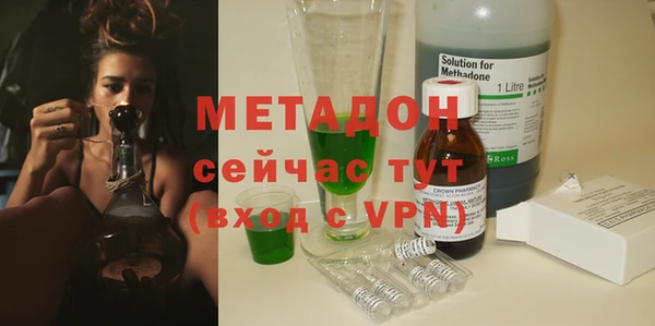 ALPHA PVP Аркадак