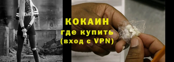прущие крисы Армянск