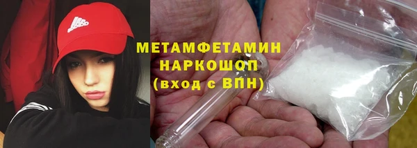 марихуана Арсеньев