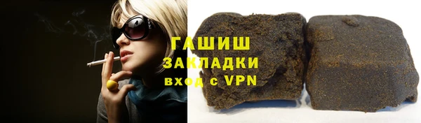 прущие крисы Армянск