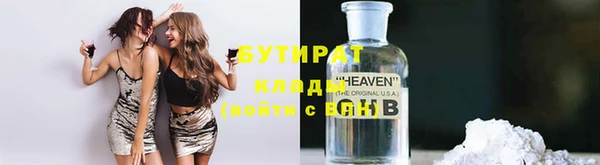 прущие крисы Армянск