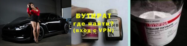 прущие крисы Армянск