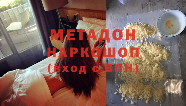 прущие крисы Армянск