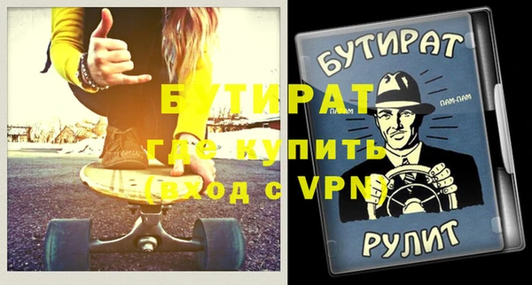 ALPHA PVP Аркадак