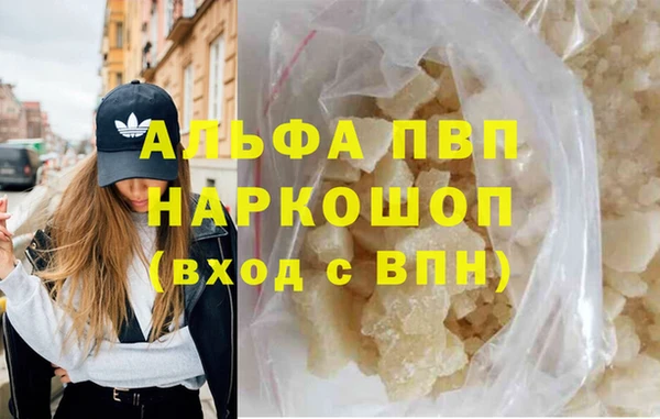 марихуана Арсеньев