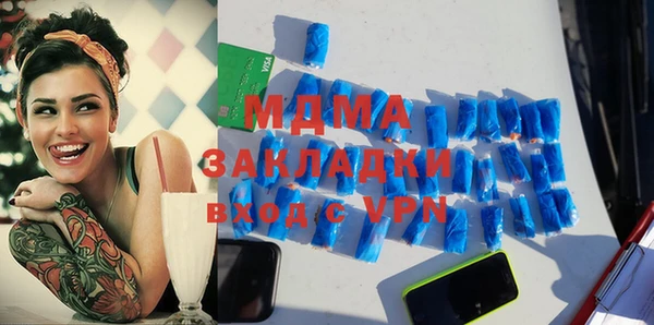прущие крисы Армянск