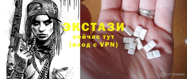 ALPHA PVP Аркадак