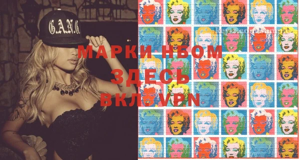 марихуана Арсеньев