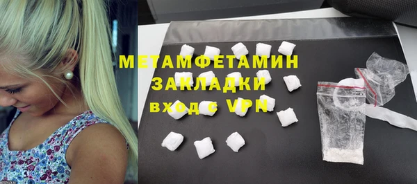 прущие крисы Армянск