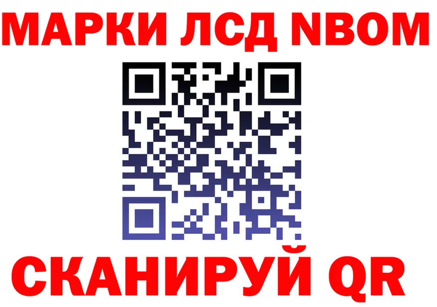 МЕФ мука ТОР площадка OMG Саров