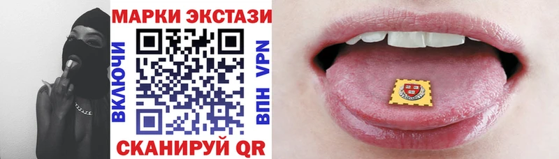 Купить закладки  Саров  Марки 25I-NBOMe 1,5мг 
